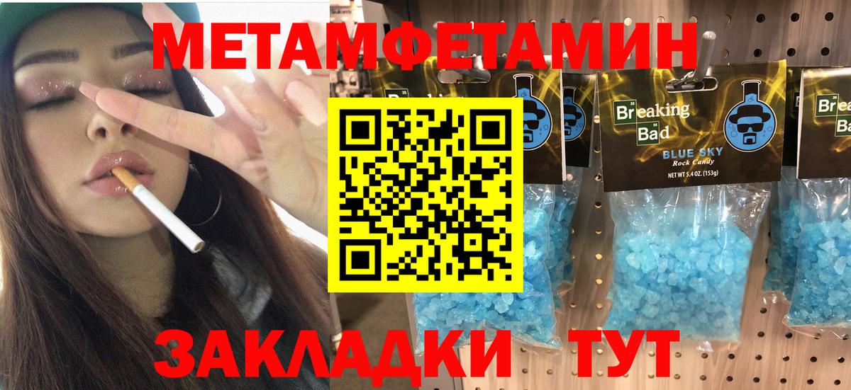 Курчатов  Amphetamine Premium  АМФ  Вход с VPN 