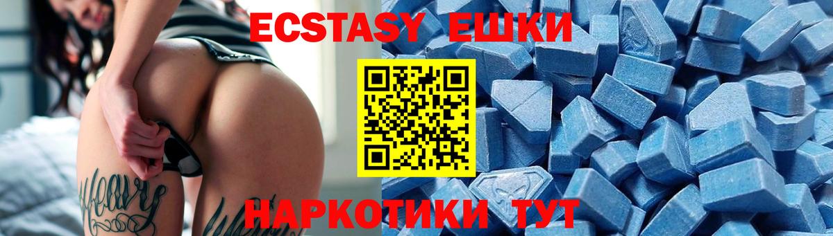 Ecstasy Philipp Plein Курчатов