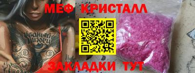 кокаин перу Заводоуковск