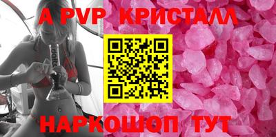 кокаин перу Заводоуковск