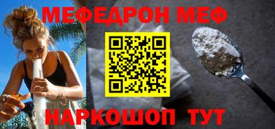 кокаин перу Заводоуковск
