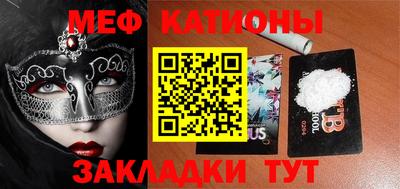 кокаин перу Заводоуковск