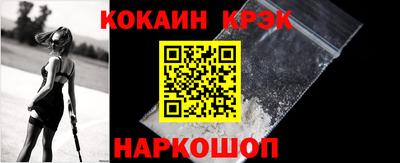 меф VHQ Жуковский