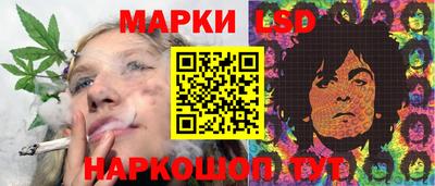 кокаин перу Заводоуковск