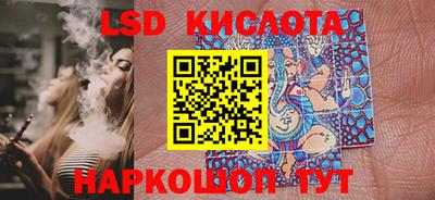 кокаин перу Заводоуковск