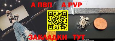 дживик Заволжье