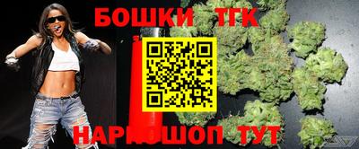 меф VHQ Жуковский