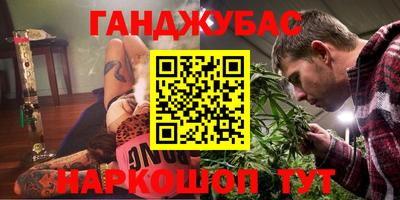кокаин перу Заводоуковск