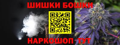 меф VHQ Жуковский