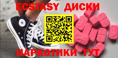 кокаин перу Заводоуковск