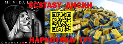 кокаин перу Заводоуковск