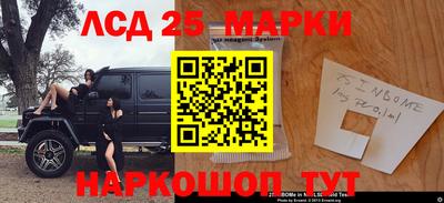 меф VHQ Жуковский