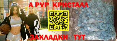 меф VHQ Жуковский