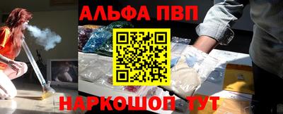 меф VHQ Жуковский