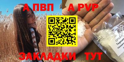 дживик Заволжье
