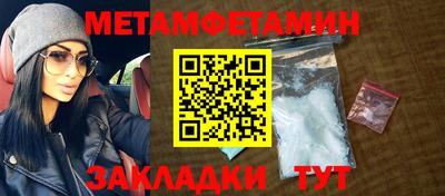 меф VHQ Жуковский