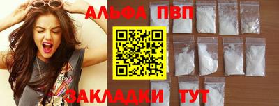 меф VHQ Жуковский