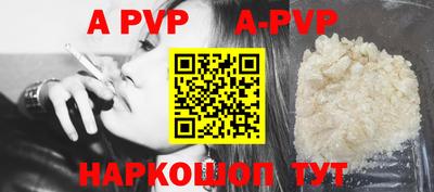 меф VHQ Жуковский