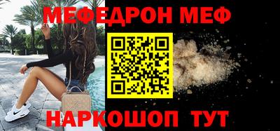 кокаин перу Заводоуковск