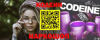 кокаин перу Заводоуковск
