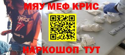 кокаин перу Заводоуковск