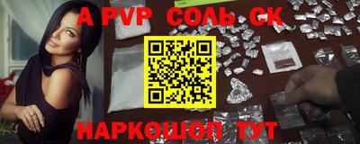 кокаин перу Заводоуковск