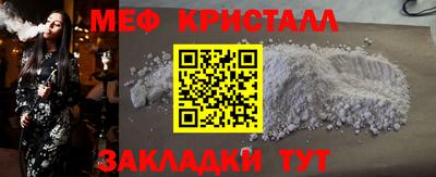 кокаин перу Заводоуковск