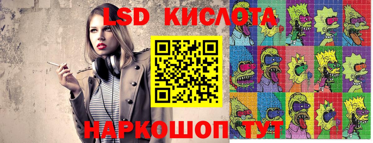 Курчатов  Марки NBOMe 1500мкг  Вход с VPN 